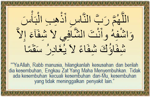 doa untuk orang sakit